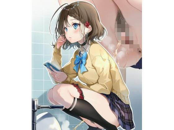 【エロ漫画】トイレ♀画像集