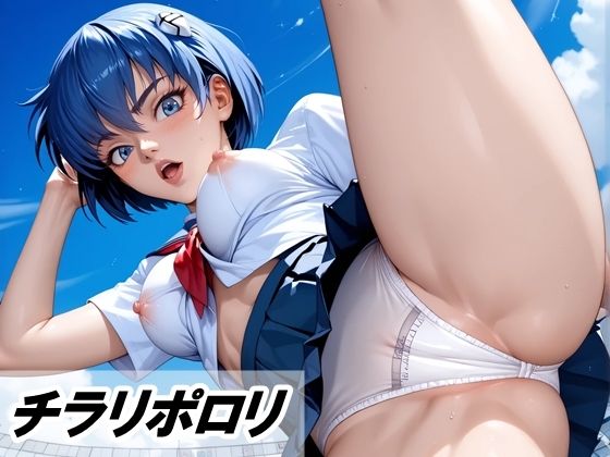 【エロ漫画】月刊チラリポロリ 1月号-2