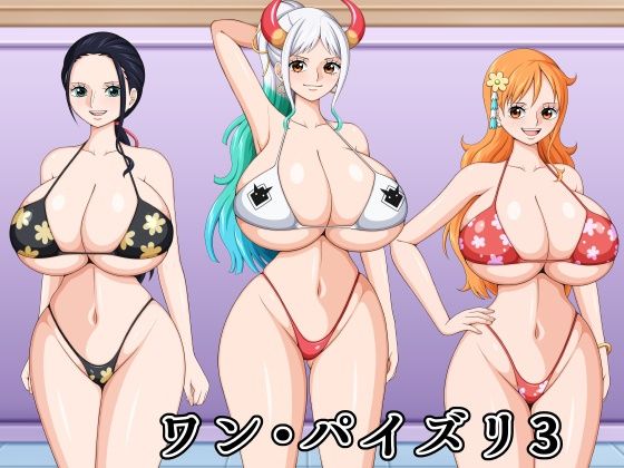 【エロ漫画】ワン・パイズリ3