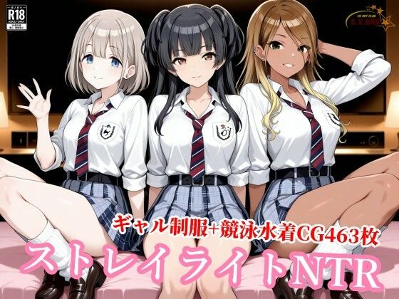 【エロ漫画】ストレイライトが種付けおじさんに堕とされる