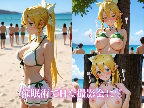 【エロ漫画】リー〇ァ 海辺の催●撮影会 〜チラ見せ誘惑にもう我慢できない〜