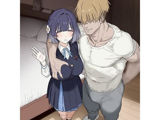 【エロ漫画】寝〇られ秦〇美鈴
