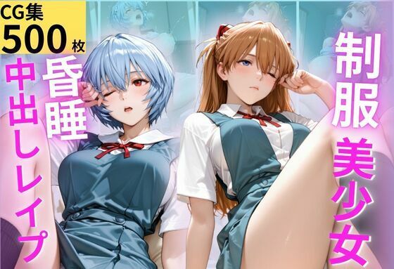 【エロ漫画】睡眠薬。昏●姦調教