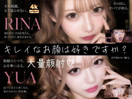 【エロ漫画】【404FACE】大量顔射されちゃうキレイなお姉さんは好きですか？超接写からの大量顔射。JKシリーズも収録【4K超高画質動画】Facial Compilation