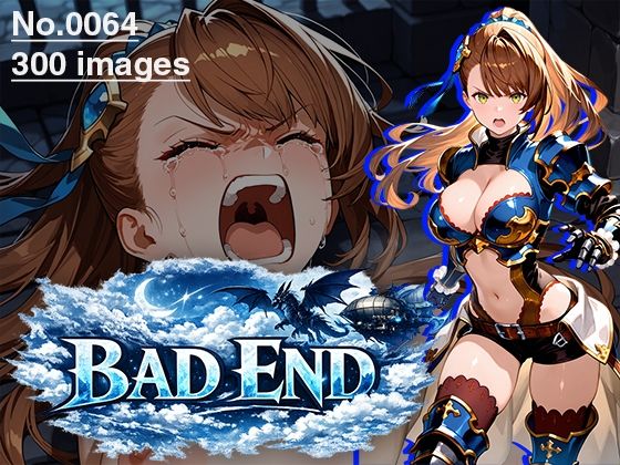 【エロ漫画】【CG集】BAD END No.0064（300images）