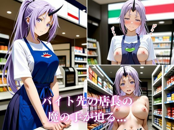 【エロ漫画】【転ス〇】シ〇ン、バイトをしたら性奴●業だった件 〜催〇アプリで完堕ち肉オナホ〜