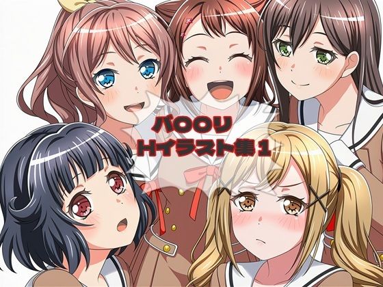 【エロ漫画】バ〇〇リHイラスト集1