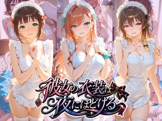 【エロ漫画】彼女の衣装は夜にほどける ア〇ドルマスター No.02