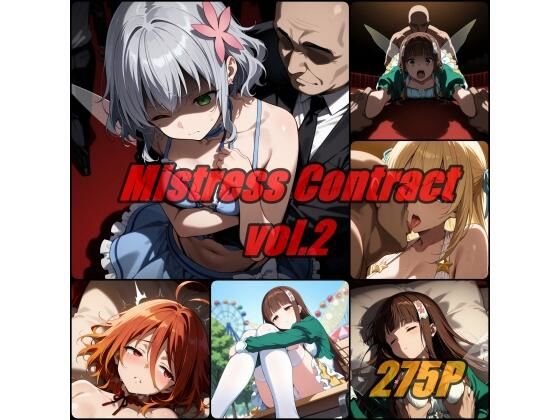 【エロ漫画】愛人契約 vol.2 / Mistress Contact