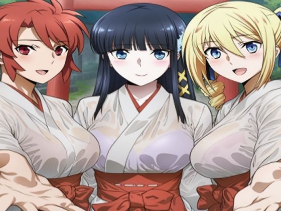 【エロ漫画】魔法科〇〇の巫女服  type2
