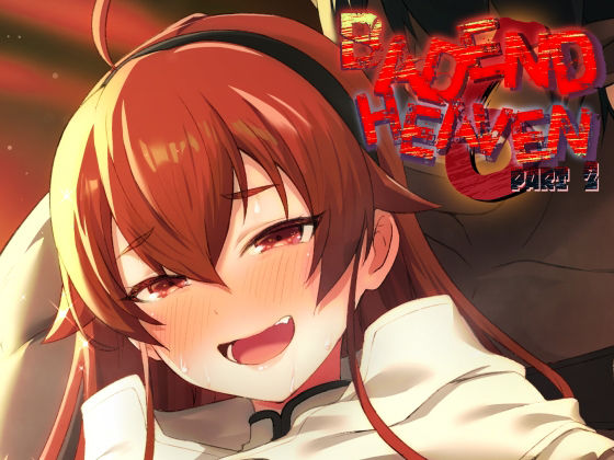 【エロ漫画】BAD END HEAVEN 6 part2