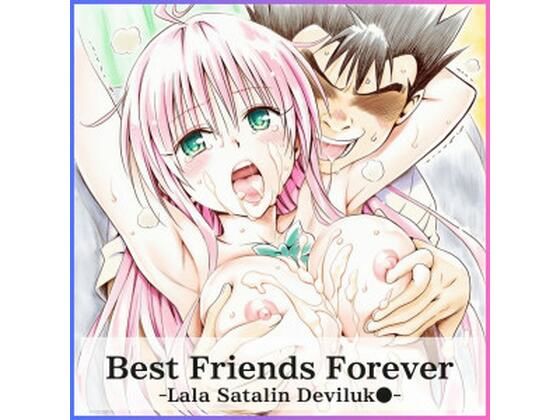 【エロ漫画】Best Friends Forever