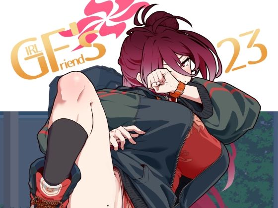 【エロ漫画】GIRLFriend’s 23
