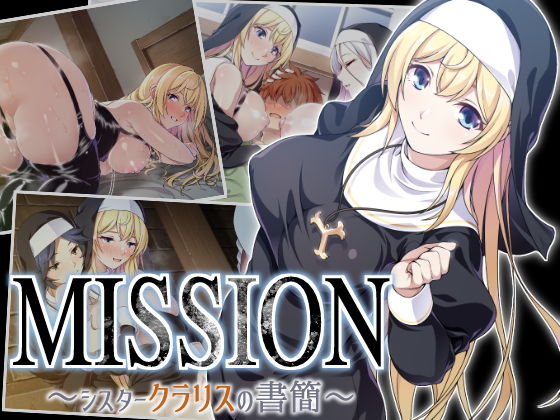 【エロ漫画】MISSION 〜シスタークラリスの書簡〜
