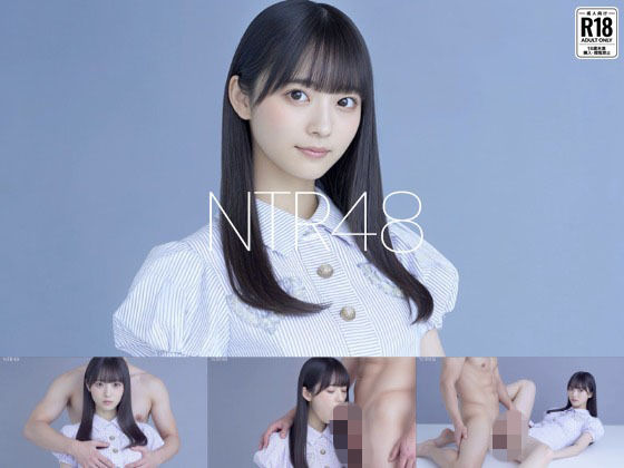 【エロ漫画】NTR48 - ファンに寝取られるアイドル -