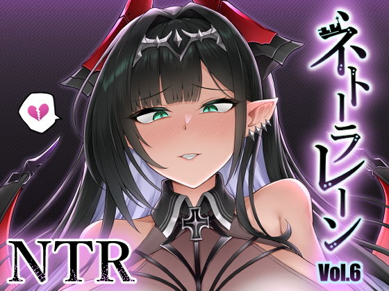 【エロ漫画】ネトーラレーン Vol.6