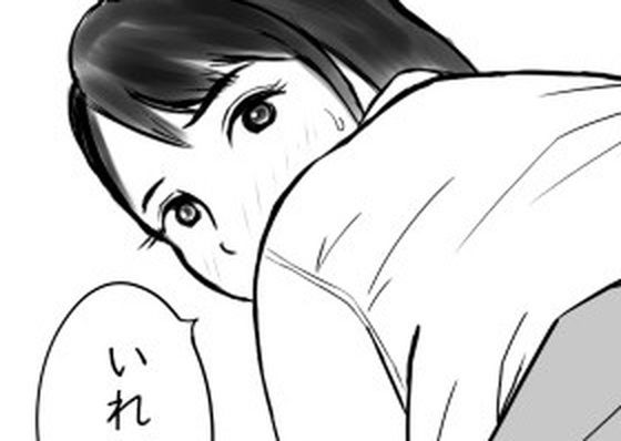 【エロ漫画】童貞には許しちゃうクラスメイト